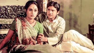 अपनी इच्छा से मुझे एक बार छू ले ना  Uphaar  Jaya Bachchan  Swarup Dutta Old Hindi Romantic Movie [upl. by Nessa]