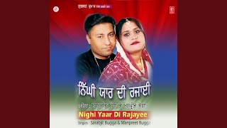 NIGHI YAAR DI RAJAYEE [upl. by Gronseth]