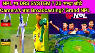 NPL मा DRS SYSTEM  20 भन्दा बडि Cameras बाट Broadcasting Grand NPLnepalpremierleague npl2024 [upl. by Euhc66]