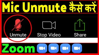 Zoom app par mic kaise on kare  how to fix microphone on zoom app [upl. by Notterb]