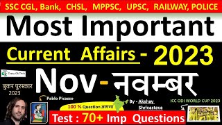 Current Affairs November 2023  Important current affairs 2023  Current Affairs Quiz  Akshay sir [upl. by Areikahs]