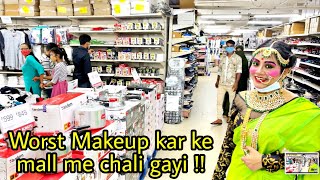 Nilanjana WORST Make Up Karke Shoping Kia🤣 [upl. by Eugatnom495]