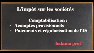 comptabilisation de lis [upl. by Alan]