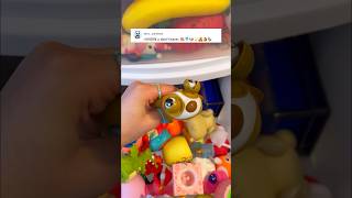 I BET YOU DON’T HAVE THESE EMOJIS in your Fidget Collection 🍣🐬🐶🌟🧸🍊🦆 EXTREME CHALLENGE [upl. by Munmro]