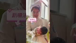 刚出生的宝宝 新手妈妈 新生儿护理 newbornbaby newborn baby [upl. by Kwei]