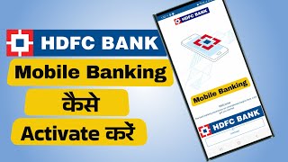 How to Activate HDFC Mobile Banking HDFC Mobile App Registration Kaise Kare [upl. by Lesiram]