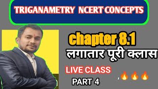 Trignametry class 10  special series math  lecture 4 [upl. by Seravart]