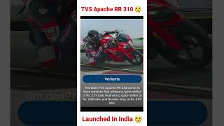 TVS Apache RR 310 😯  shorts youtubeshorts viralshorts [upl. by Anneuq]