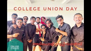 Group dance cem union day [upl. by Renner]