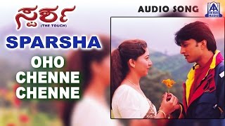 Sparsha  quotOho Chenne Chennequot Audio Song  Sudeep Rekha  Hariharan K S Chitra  Akash Audio [upl. by Edahc]