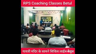 Study Puran studypuran motivation rps coachingclasses [upl. by Nbi]