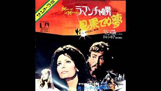 Man of La Mancha The Impossible Dream Peter OToole ラ・マンチャの男～見果てぬ夢～ [upl. by Hniht]