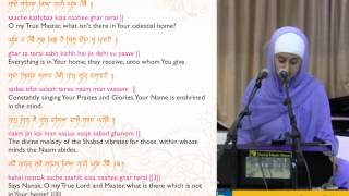 Anand Sahib Song of Bliss  beautiful recitation by Gurbinder Kaur Acapella Jatha [upl. by Zalucki]