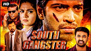 South Indian Gangster Movies  Full HD Hindi Dubbed Movie  South Action Movie  LADY GANGSTER [upl. by Monetta]