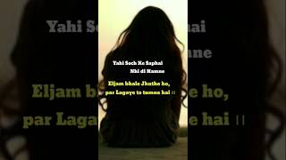 lagaye to tumne hai sad badshahsong apna motivation viralvideo video shortsshayarisubscribe [upl. by Ramirol]