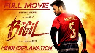 Bigil Full Movie In HindiThalapati Vijay Bigil Movie Explained In Hindi [upl. by Mulvihill]