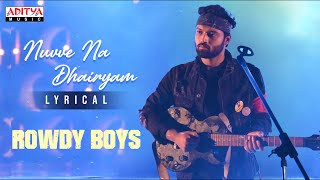 Nuvve Na Dhairyam Lyrical  RowdyBoys Songs  Ashish Anupama  Devi Sri Prasad  Harsha Konuganti [upl. by Stanwood]