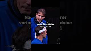 나달 페더러의 코치가 되다  Nadal becomes Federers coach federer nadal lavercup [upl. by Rann]