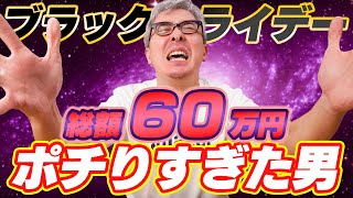 祭りだ！ポチりだ！Amazonブラックフライデーで60万円以上もポチってしまった人 [upl. by Niraj188]