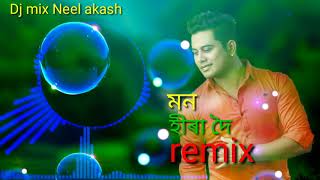 Assamese mix song  Mon Hira doi  Neel akash  jadu sonowal New Remix song 2020 [upl. by Aselehc]