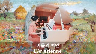 아를의 여인 Piano LArlesienne [upl. by Heti877]