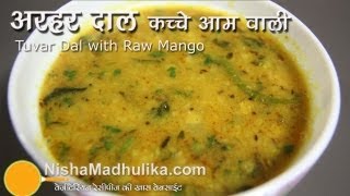 Arhar Ki Khatti Daal Recipes  Khatti Tuvar Dal Recipe  Khatti Dal Recipes [upl. by Osborn]