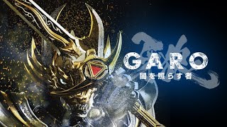 GARO Yami wo Terasu Mono  Opening Theme 2  Trigger of Crisis [upl. by Ilujna]