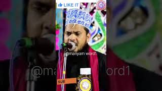 Ma tere jaane ke bad natiya Kalam sabscribe bayan viralvideos trendingvideo [upl. by Lesser]