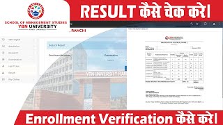 YBN University Enrollment Verification  YBN University Result Check  Education Base [upl. by Gibb]