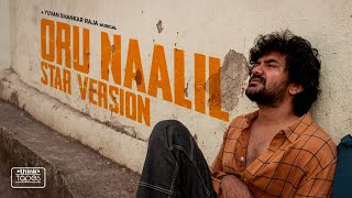 Oru Naalil  Video Song  Star Version  Kavin  Elan  Yuvan Shankar Raja  Think Tapes [upl. by Jenks]