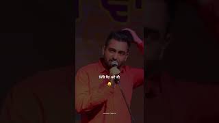 College wali GT roadsharry maan LATEST PANJABI song 🎵 sharry maanCollege song 🎵 humblemusic [upl. by Adlih]