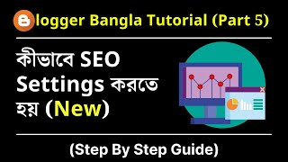 Blogger SEO Settings Tips Tricks Bengali 2024  New Interface  Blogger Bangla Tutorial Part 5 [upl. by Icaj]