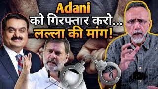 Breaking Rahul demands Adani ARREST  Face to Face [upl. by Renrew]