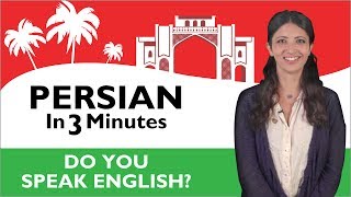 Learn Persian  Persian in Three Minutes  Do you speak English [upl. by Gerda]