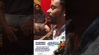 Kasavinte thattamittu  kilichundan Mambazham  Short cover  Nidhin Prakash VJ  Sabin Salim [upl. by Ztnahc]