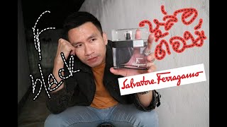 F by Ferragamo Black  หล่อสดชื่นแบบ Dark Tall amp Handsome [upl. by Irrem694]