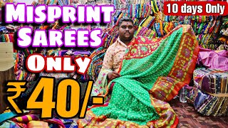 Madina Market Wholesale  Sarees Starts From₹40  Wholesale Sarees In Hyderabad  MASarees [upl. by Carlos868]