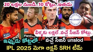 IPL 2025 sunrisers hyderabad players in mega auction latest updates  sports dictator  Ipl 2024 new [upl. by Zischke746]