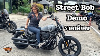 Street Bob Demo [upl. by Atteloj]