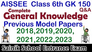 General Knowledge Sainik School Entrance previous model papers [upl. by Oirrad141]