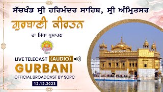 Official SGPC LIVE Audio  Gurbani Kirtan  Sachkhand Sri Harmandir Sahib Sri Amritsar 12122023 [upl. by Gurango]