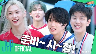 가을 운동회 Fall Field Day 2｜SKZ CODE Ep60 [upl. by Greg]