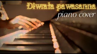 Diwrala Pawasanna දිව්රාලා පවසන්න piano cover  Neepa Nirwan [upl. by Anecuza]