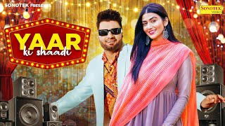 Yaar Ki Shaadi Full Video  Harry Dagar ft Sweta Chauhan  MP Sega  New Haryanvi Songs 2023 [upl. by Nossila748]