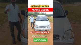 💥Two Wheeler viliyi💥 Hyundai Santro Zip Fc live Low Budget price innocenttamizha santro cars [upl. by Chandos77]