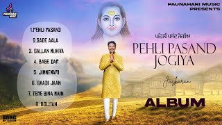 Pehli Pasand Jogiya  Full AlbumJaskaran  DD Devotional Song Baba Balak Nath Ji Superhit Bhajan [upl. by Susejedairam]