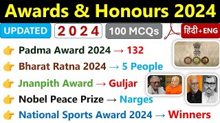 Awards amp Honours 2024 Current Affairs  Award And Honours CA 2023 Important MCQs  पुरुष्कार 2024 [upl. by Kissel454]