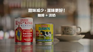 Kopi  Evaporated Milk Lower the sugar up the taste Chinese [upl. by Norvell]