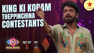 Bigg Boss Telugu 8  Day 83  Promo 1  Nagarjuna reveals Contestants Mistakes 💥 Star Maa [upl. by Weidman]