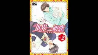 Sekaiichi Hatsukoi OST2 track08 切なさの正体 [upl. by Tirreg]